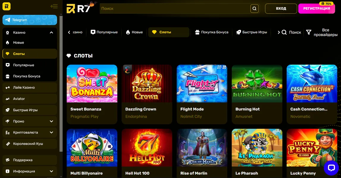 Виды игр, доступные через альтернативный домен